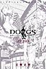 Dogs: Bullets & Carnage Bd. 0